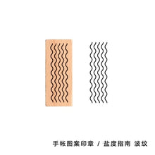 Load image into Gallery viewer, Creative Wooden Stamp Geometric Clear Stamps Wave DIY Bullet Journal for Scrapbooking Basic Decoration seal Office supplies
