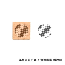 Load image into Gallery viewer, Creative Wooden Stamp Geometric Clear Stamps Wave DIY Bullet Journal for Scrapbooking Basic Decoration seal Office supplies