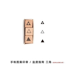 Load image into Gallery viewer, Creative Wooden Stamp Geometric Clear Stamps Wave DIY Bullet Journal for Scrapbooking Basic Decoration seal Office supplies