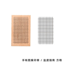 Load image into Gallery viewer, Creative Wooden Stamp Geometric Clear Stamps Wave DIY Bullet Journal for Scrapbooking Basic Decoration seal Office supplies