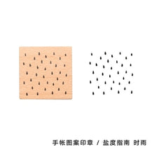 Load image into Gallery viewer, Creative Wooden Stamp Geometric Clear Stamps Wave DIY Bullet Journal for Scrapbooking Basic Decoration seal Office supplies