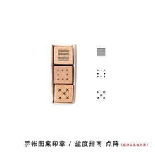 Load image into Gallery viewer, Creative Wooden Stamp Geometric Clear Stamps Wave DIY Bullet Journal for Scrapbooking Basic Decoration seal Office supplies
