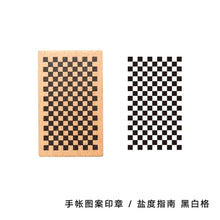 Load image into Gallery viewer, Creative Wooden Stamp Geometric Clear Stamps Wave DIY Bullet Journal for Scrapbooking Basic Decoration seal Office supplies
