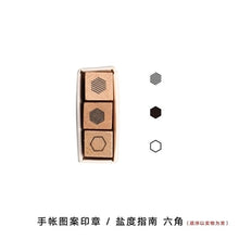 Load image into Gallery viewer, Creative Wooden Stamp Geometric Clear Stamps Wave DIY Bullet Journal for Scrapbooking Basic Decoration seal Office supplies
