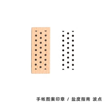 Load image into Gallery viewer, Creative Wooden Stamp Geometric Clear Stamps Wave DIY Bullet Journal for Scrapbooking Basic Decoration seal Office supplies