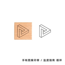Load image into Gallery viewer, Creative Wooden Stamp Geometric Clear Stamps Wave DIY Bullet Journal for Scrapbooking Basic Decoration seal Office supplies