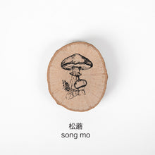 Load image into Gallery viewer, JIANWU 1pc Animal forest Post series log rubber seal cute Round stamps Wood clear stamps for scrapbooking DIY bullet journal