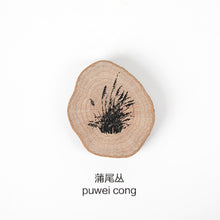 Load image into Gallery viewer, JIANWU 1pc Animal forest Post series log rubber seal cute Round stamps Wood clear stamps for scrapbooking DIY bullet journal