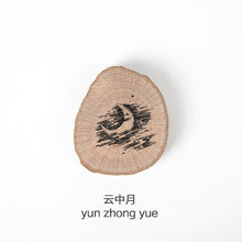Load image into Gallery viewer, JIANWU 1pc Animal forest Post series log rubber seal cute Round stamps Wood clear stamps for scrapbooking DIY bullet journal